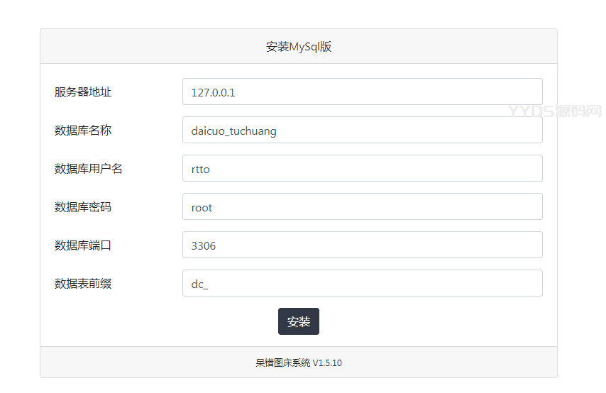1656382198472361.png 呆错图床系统源码