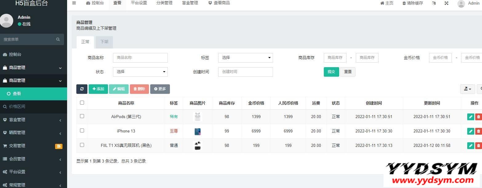 1642174145189232.jpg thinkphp盲盒商城完整运营源码/对接免签支付接口