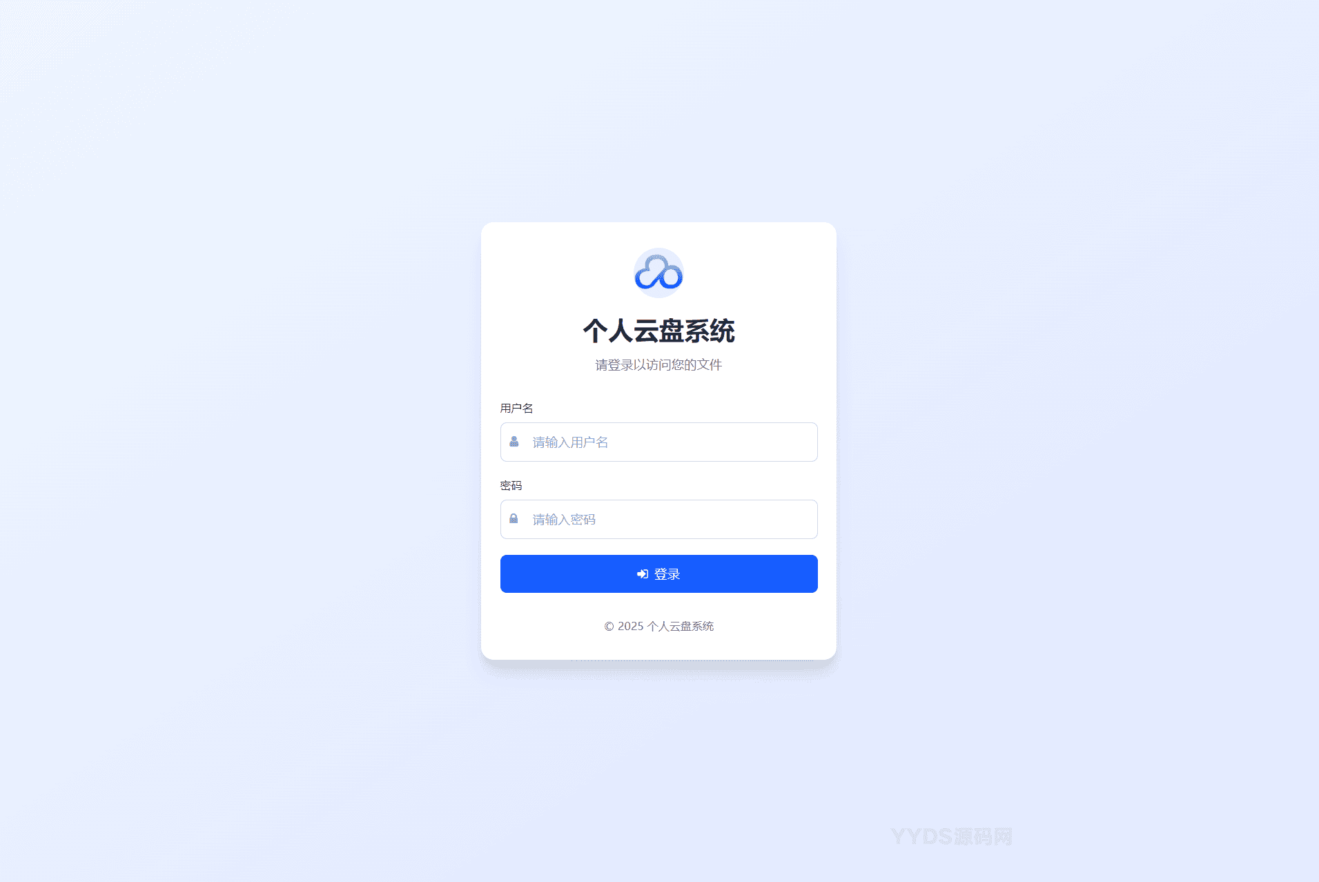 1749738337146555.png 登录.png