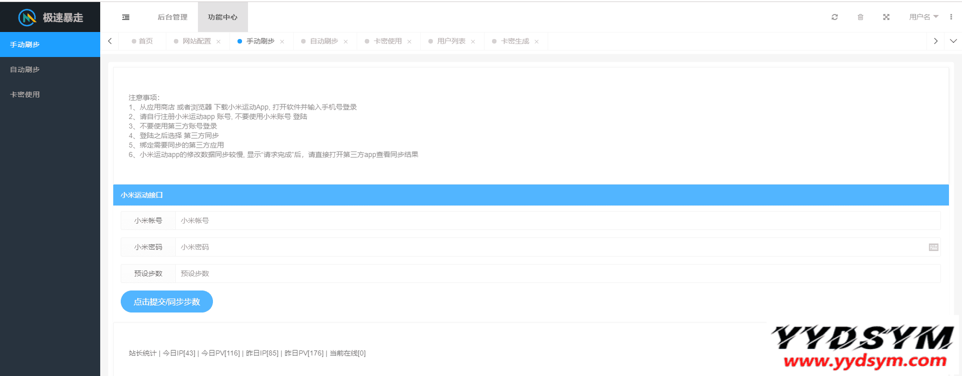 1631352029727094.png 微信截图_20210910220637.png