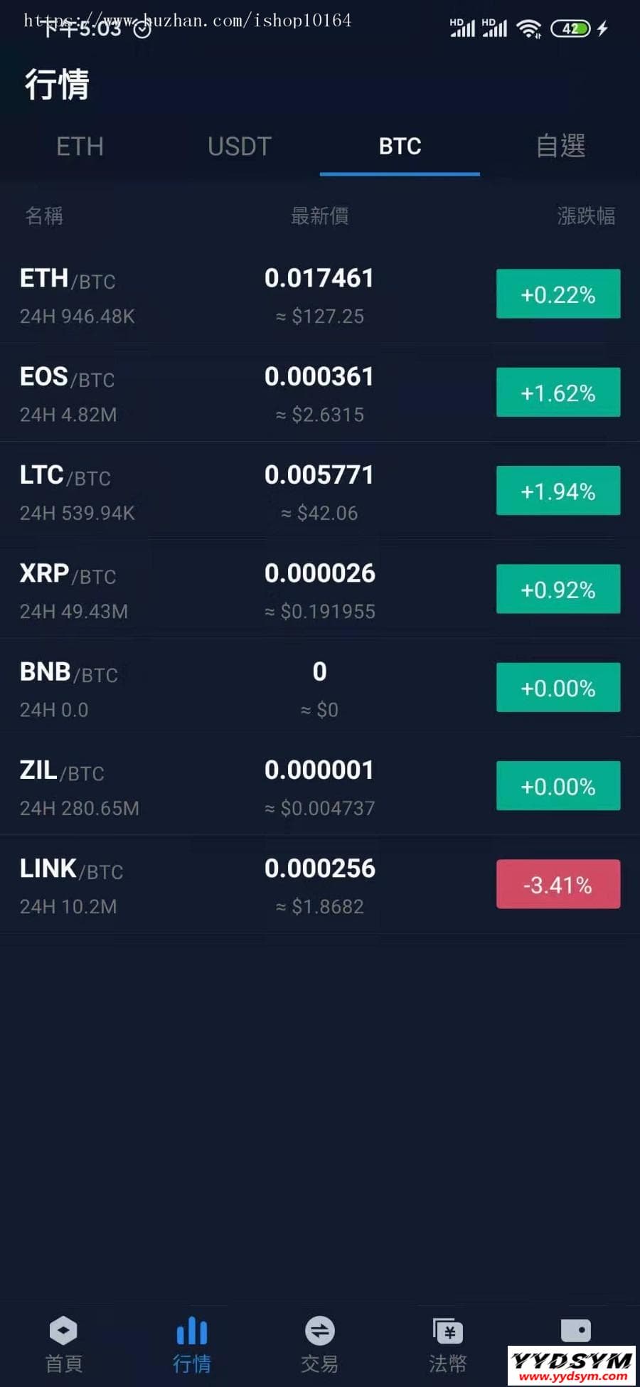 1629952395983611.jpg 景蓝交易所/商用运营交易所/合约交易/币币交易/法币交易/配资上币
