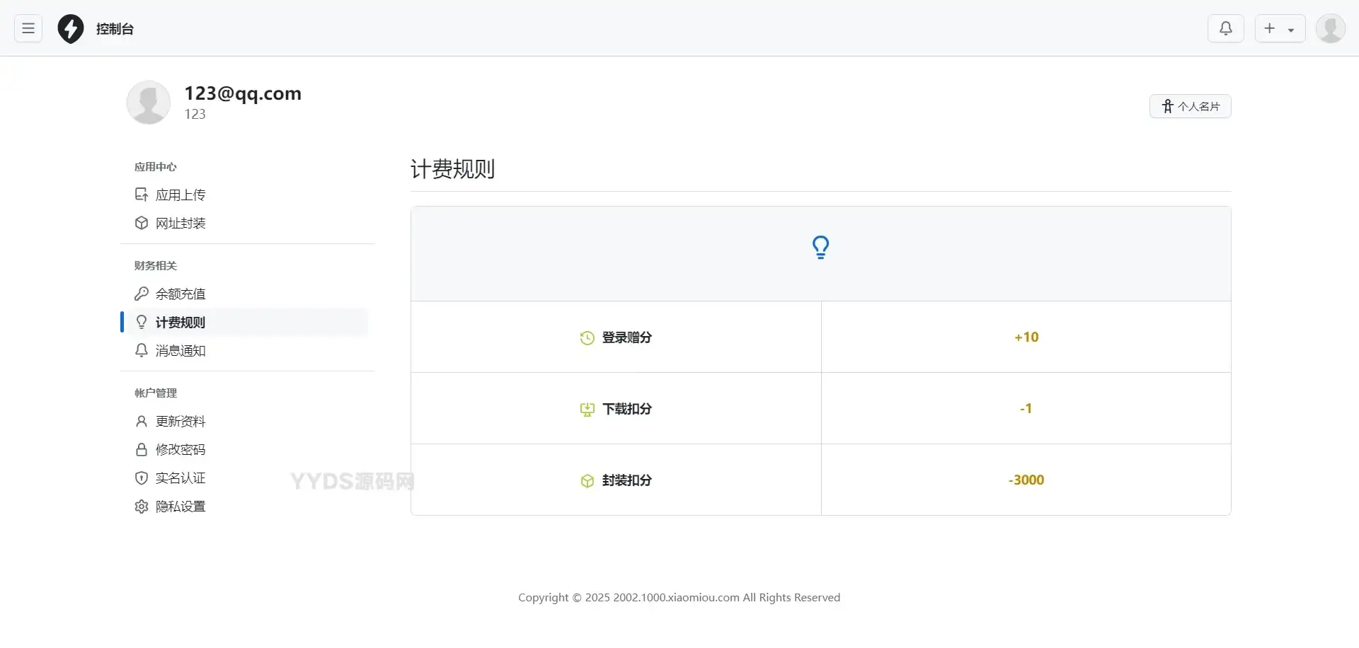 2.webp