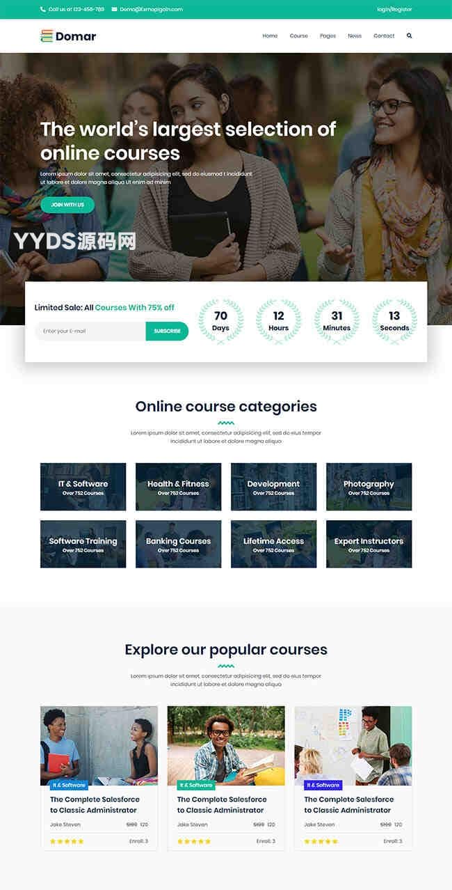 在线课程教育网站模板
