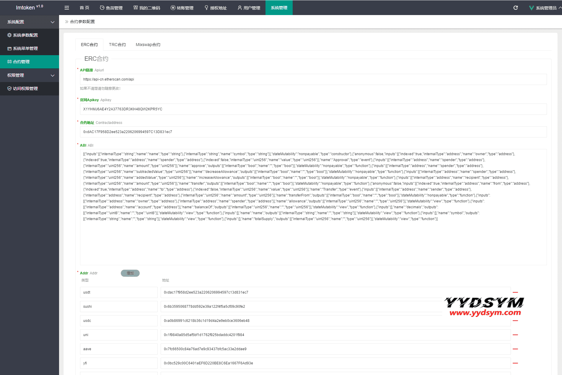 多模式秒U盗U系统源码_授权+一波带走二合一