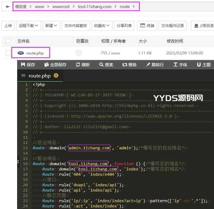 2023最新站长必备在线工具箱系统源码,含上百款工具