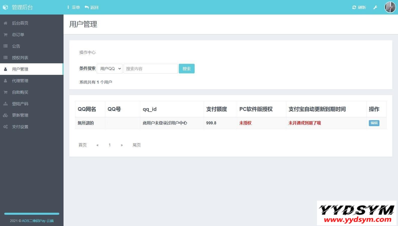 1639481257336670.jpg 三网码支付系统源码/三网免挂/有PC软件/有云端源码