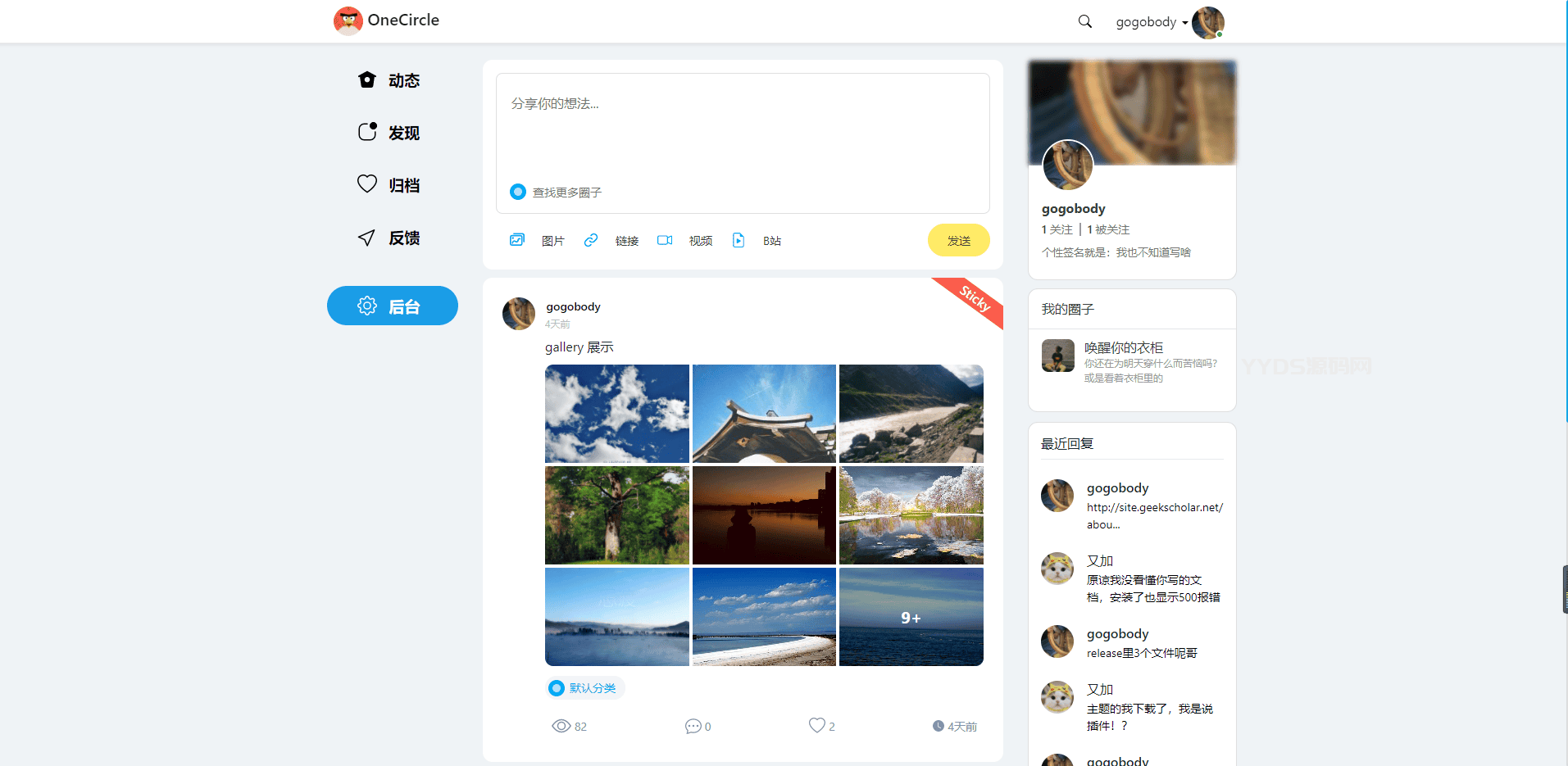 1673931876518225.png screenshot.png