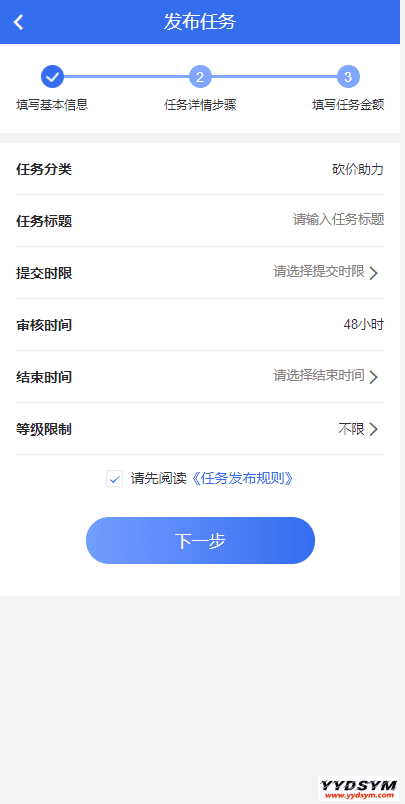 1639118294203664.png 多多进鱼任务悬赏APP系统源码-活动营销三级分销返佣积分商城版