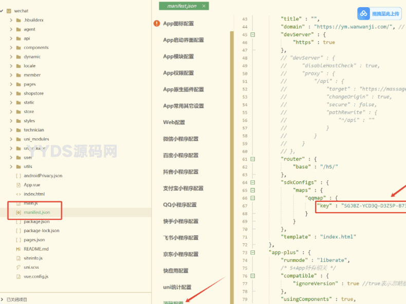 无授权东郊到家同城上门服务家政最新UI系统源码