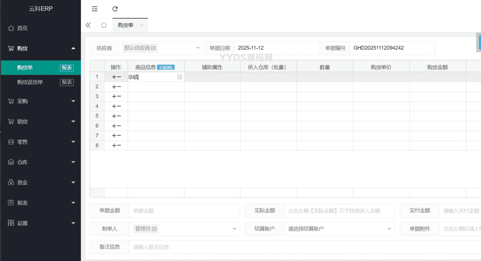校园生活服务类小程序（含后端源码+小程序源码）