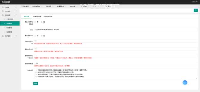 最新红包封面小程序源码红包封面/带后台无限裂变线上线下引流工具