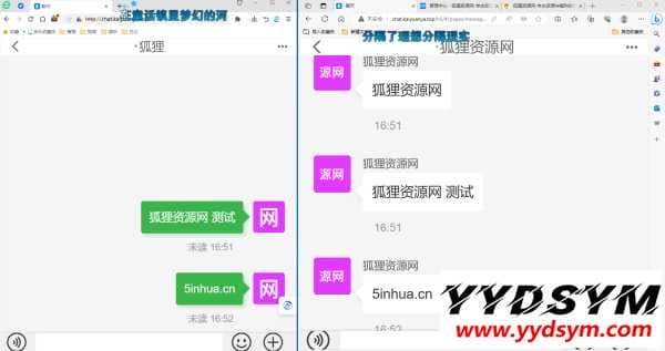 JAVA原生高端IM即时通讯聊天系统源码H5+三端