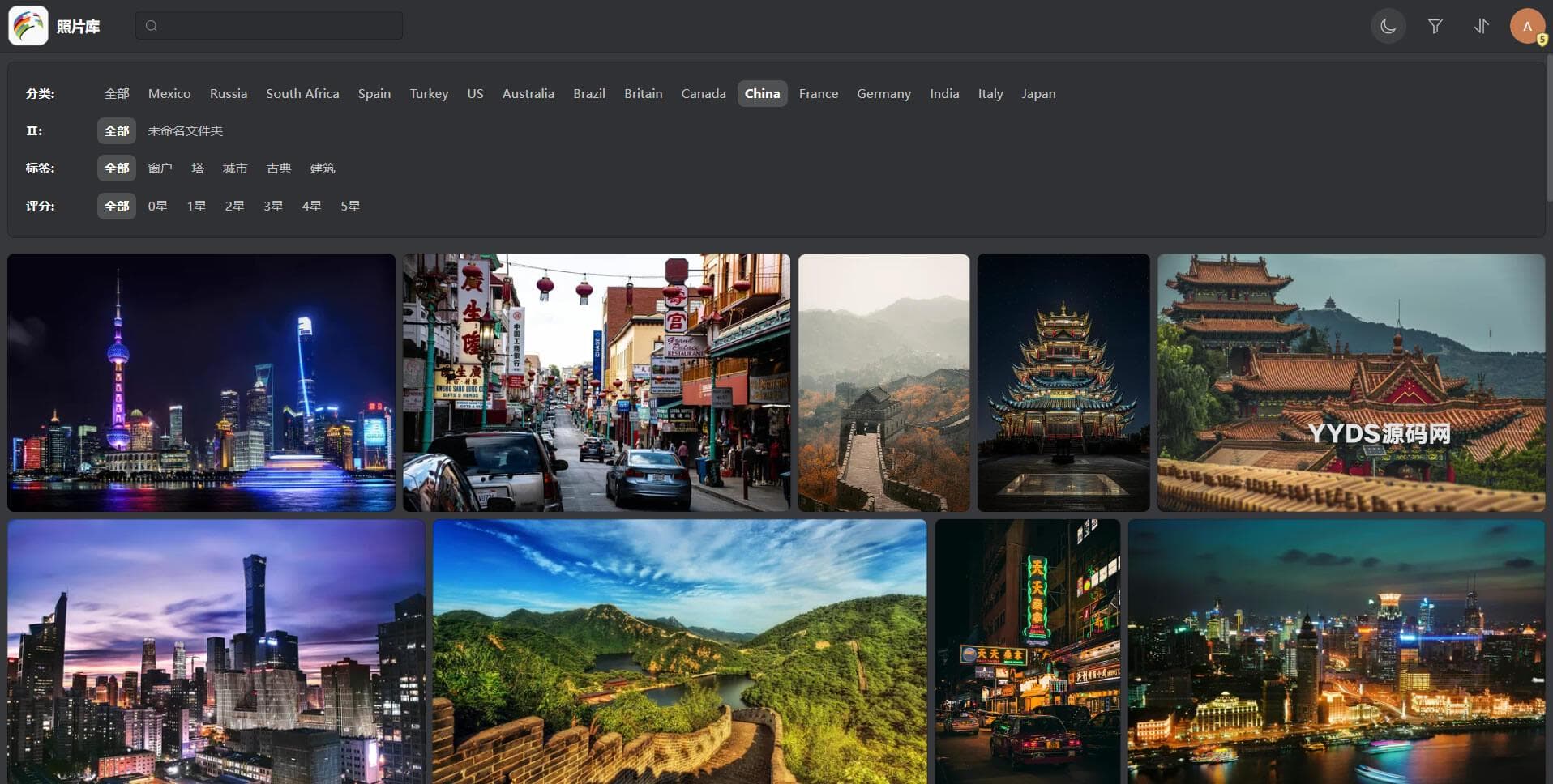 PicHome|开源图片媒体网盘程序