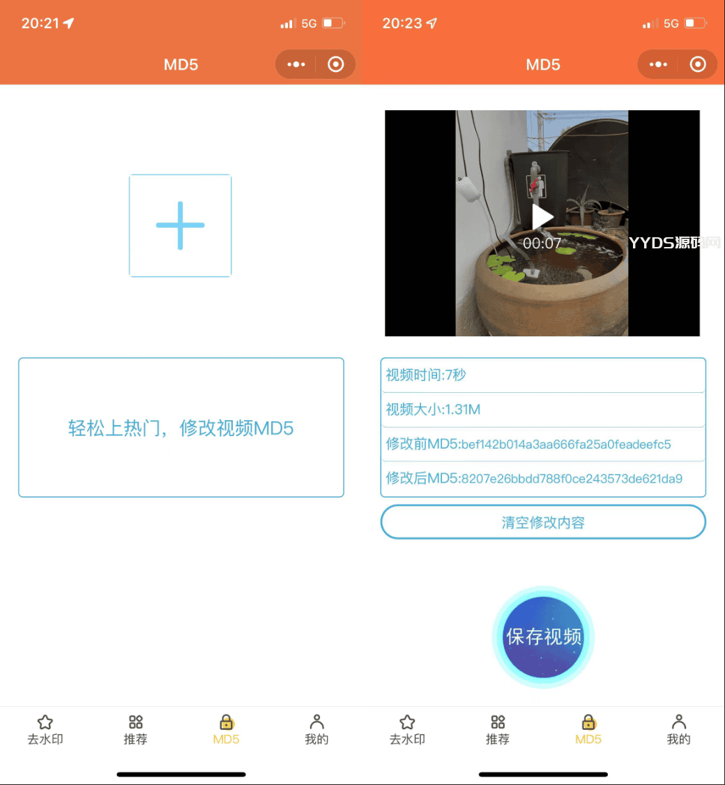 1655296440423186.png 2024最新版去水印小程序源码