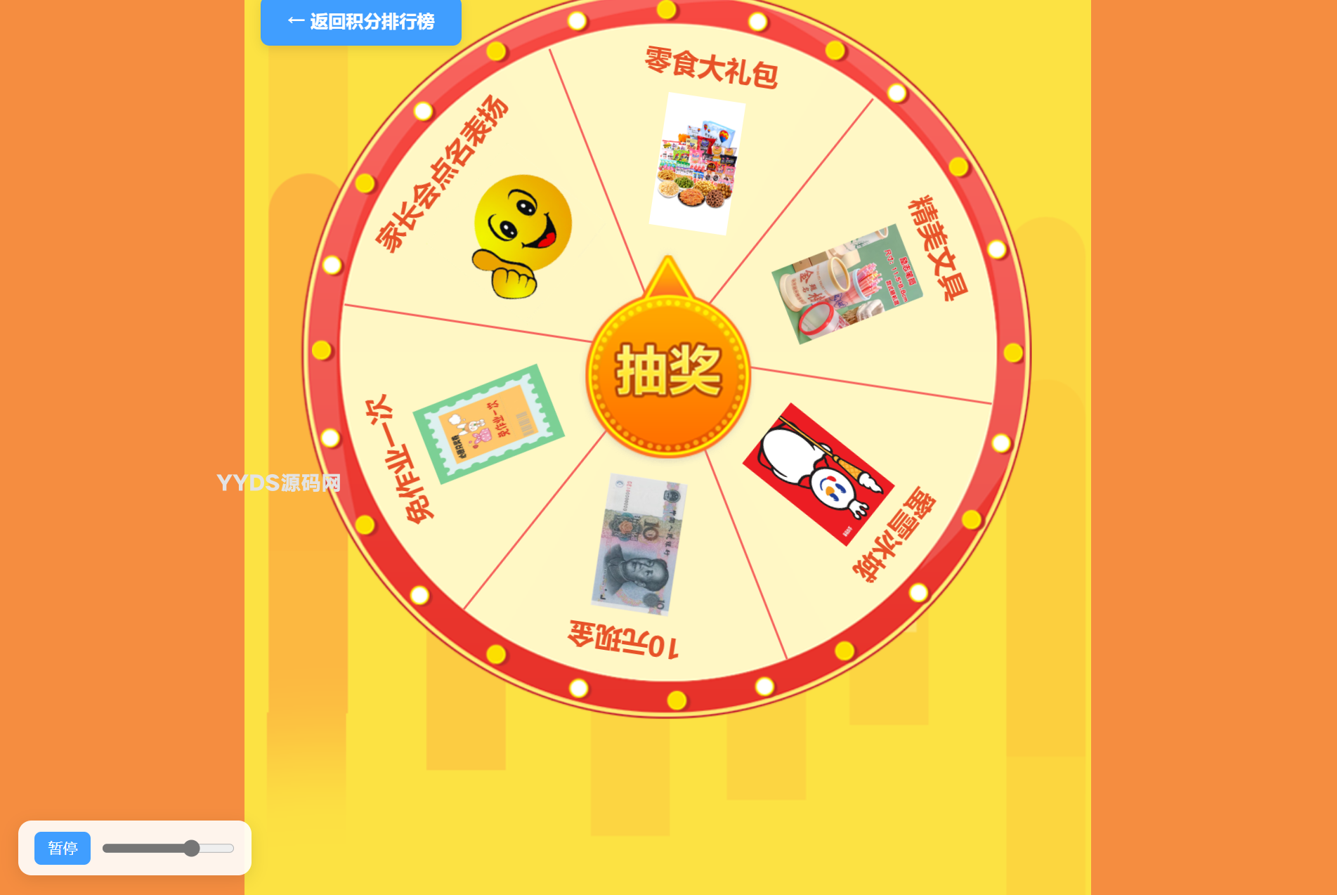 1778947910930729.png 2.png