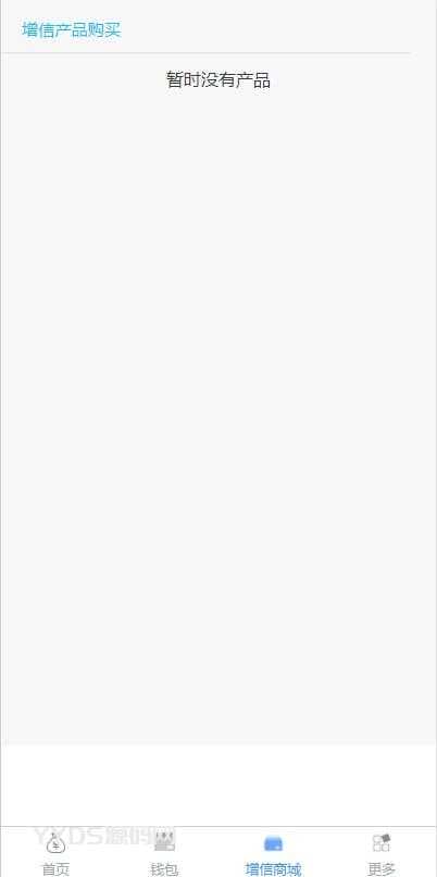 新款小额现金贷网络贷款系统源码 可打包成APP