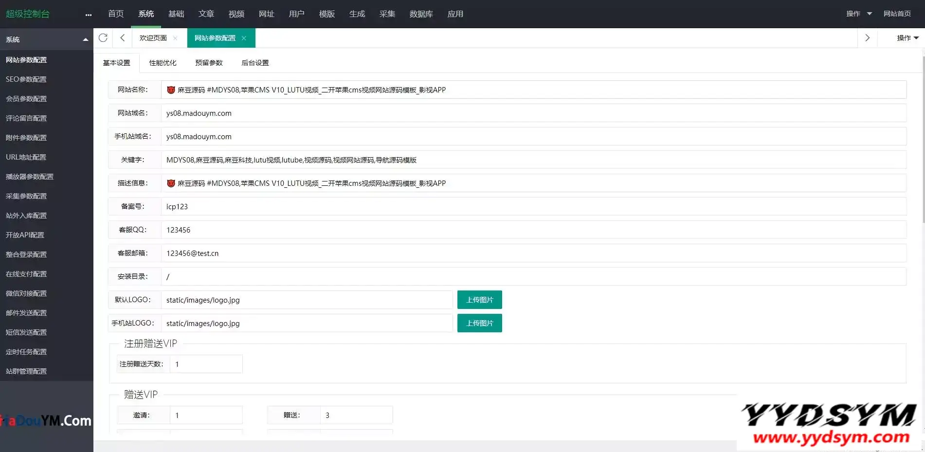 1638431866223926.webp 麻豆影视/麻豆视频/影视H5+APP系统/MDYS08