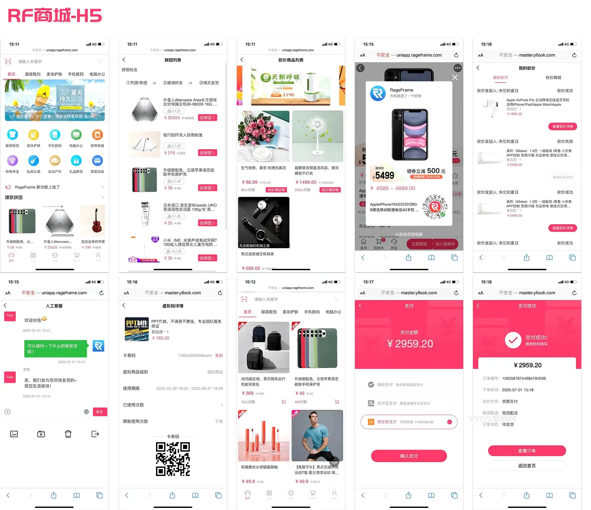 1671282522715768.webp 完整前后端全开源微商城电商购物系统源码