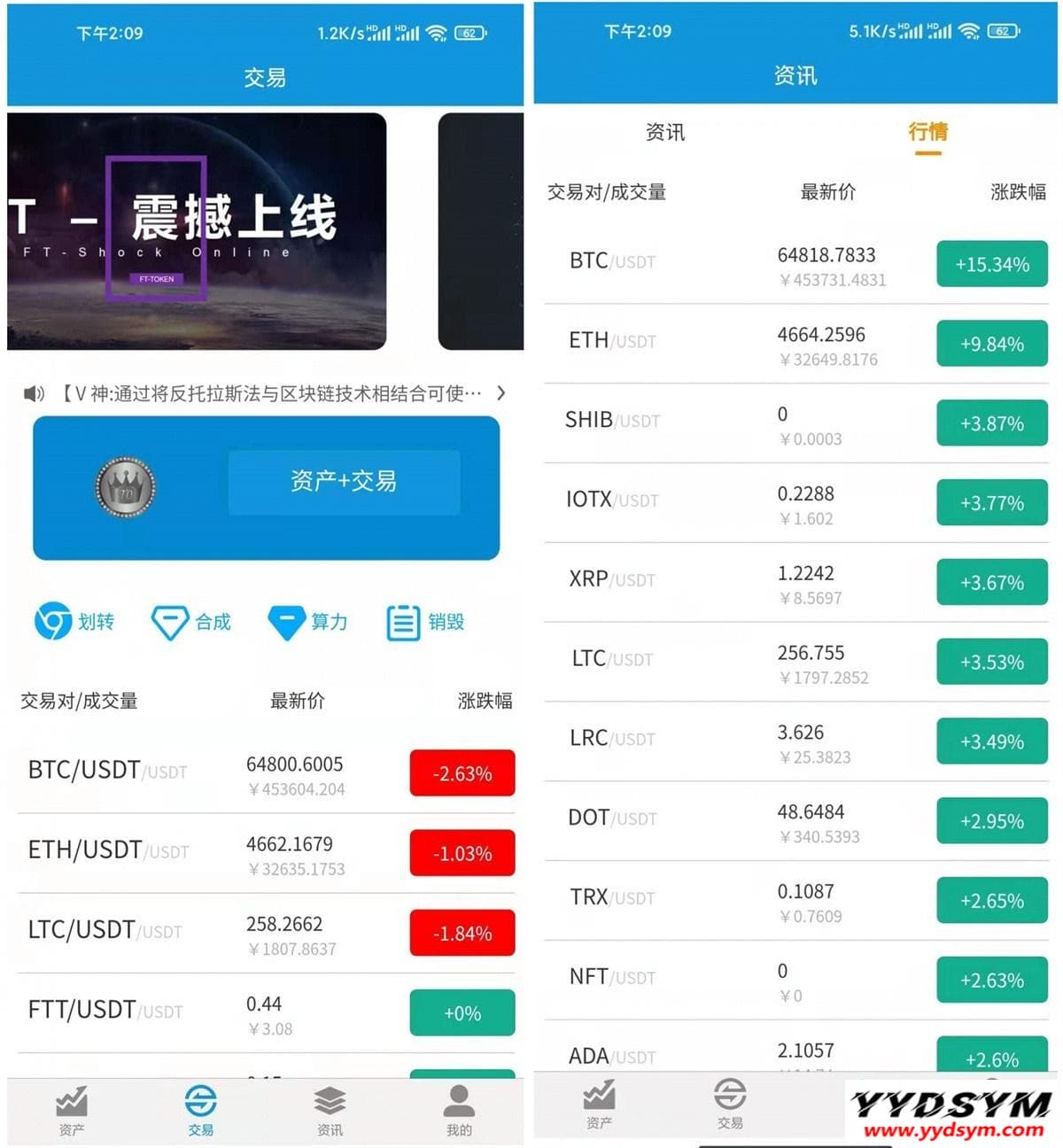 1641990377916503.jpg FORTAI区块交易中心app源码/FT-TOKEN