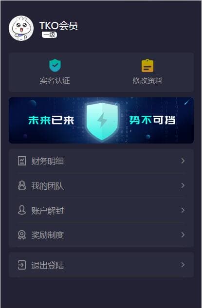 1651717252562509.jpg 【合约区块链系统】亲测全新UI改版超漂亮区块链合约交易平台多币矿机系统源码