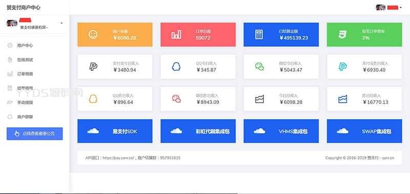 开源TP简约赞支付最新易支付系统源码