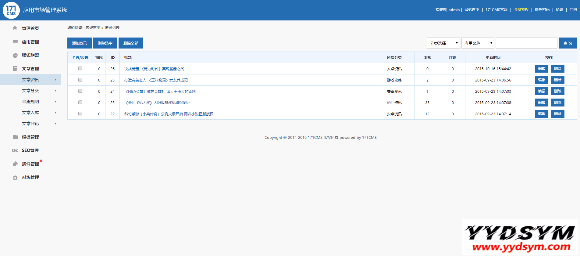 1630913585136037.png 软件库应用下载软件下载系统网站源码 PC端+移动端
