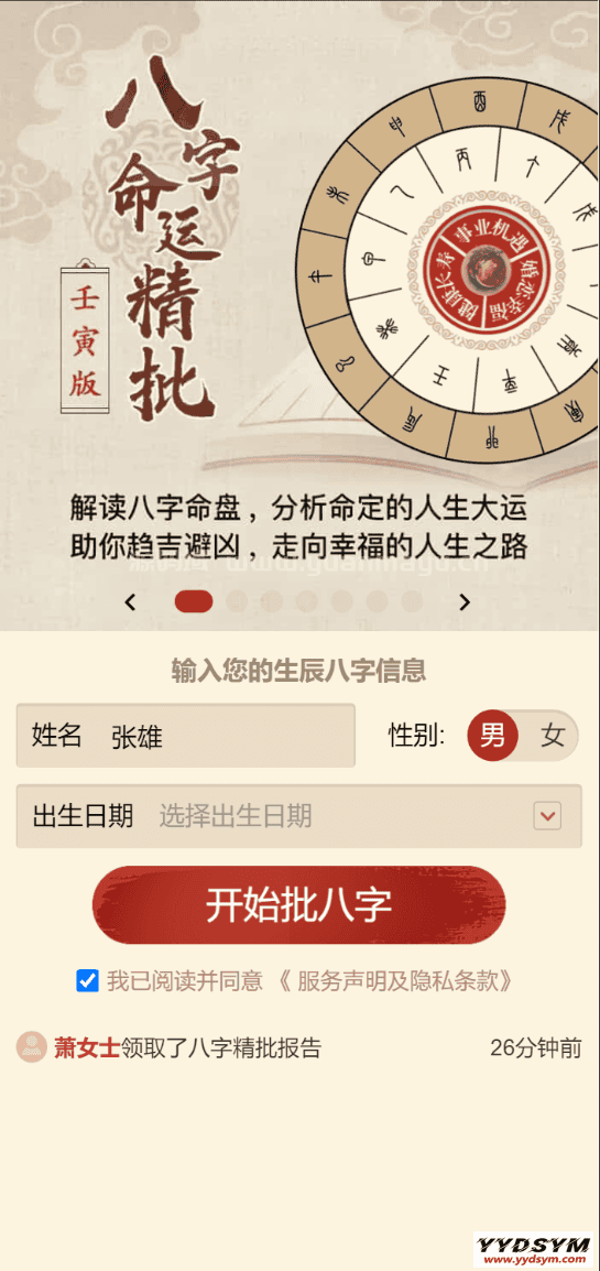 1663156568650810.png 1.png