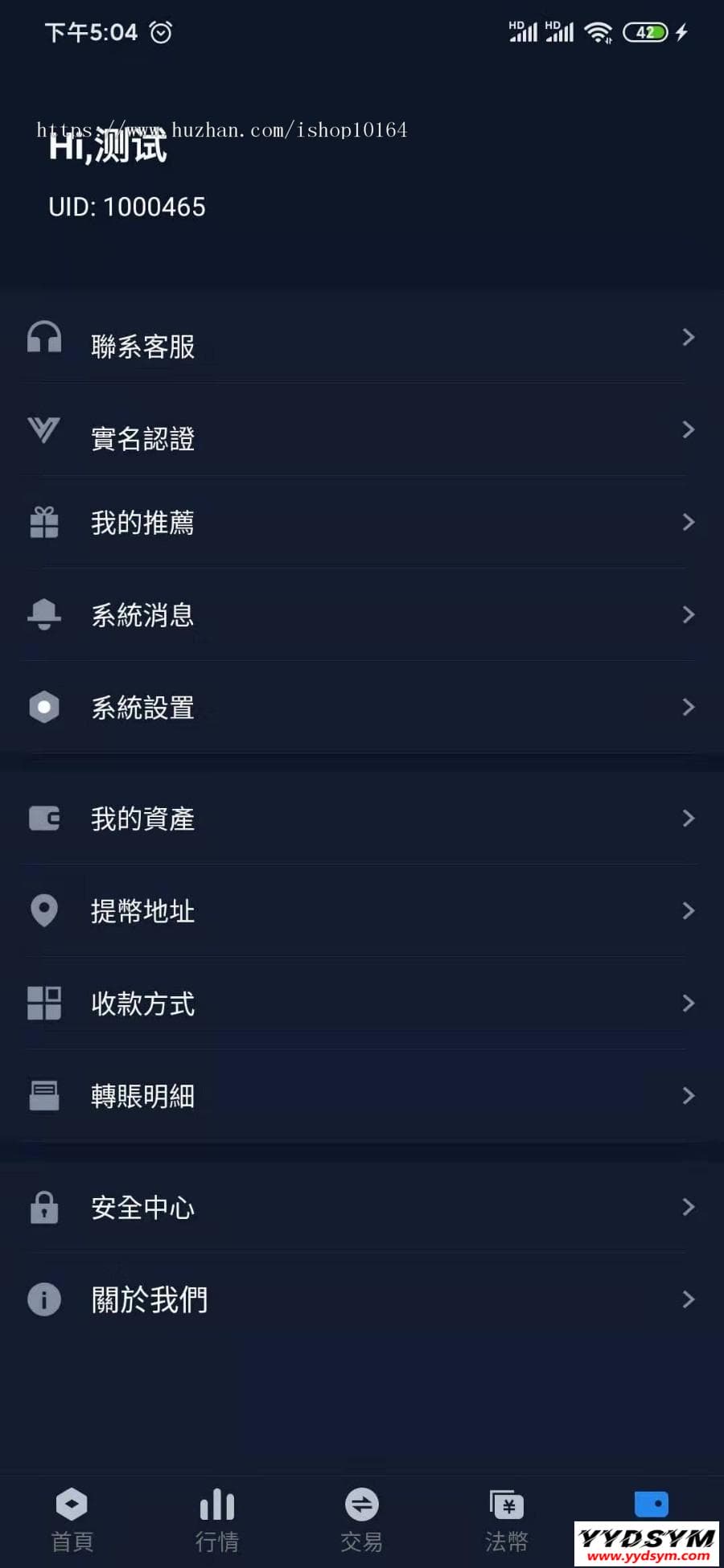 1629952396177834.jpg 景蓝交易所/商用运营交易所/合约交易/币币交易/法币交易/配资上币