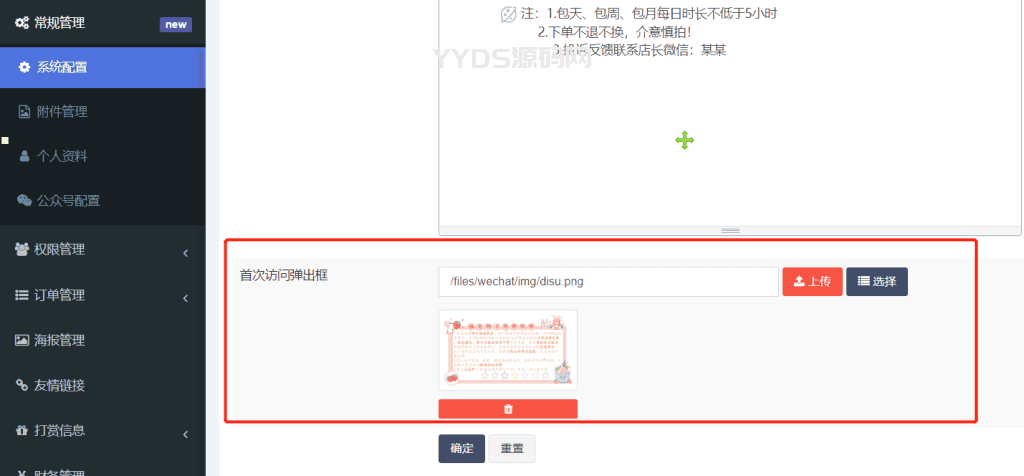 【牛牛源码】全网首发 游戏陪玩系统 语音聊天系统商业版源码 附教程-牛牛源码库 【牛牛源码】全网首发 游戏陪玩系统 语音聊天系统商业版源码 附教程-牛牛源码库