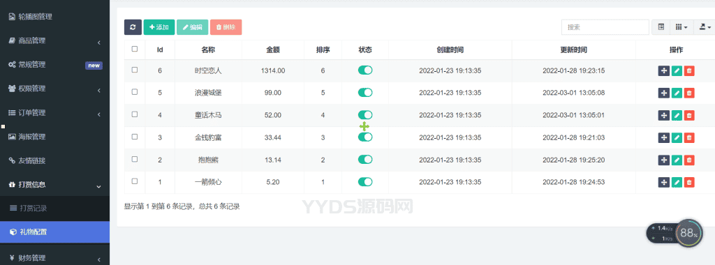 【牛牛源码】全网首发 游戏陪玩系统 语音聊天系统商业版源码 附教程-牛牛源码库 【牛牛源码】全网首发 游戏陪玩系统 语音聊天系统商业版源码 附教程-牛牛源码库