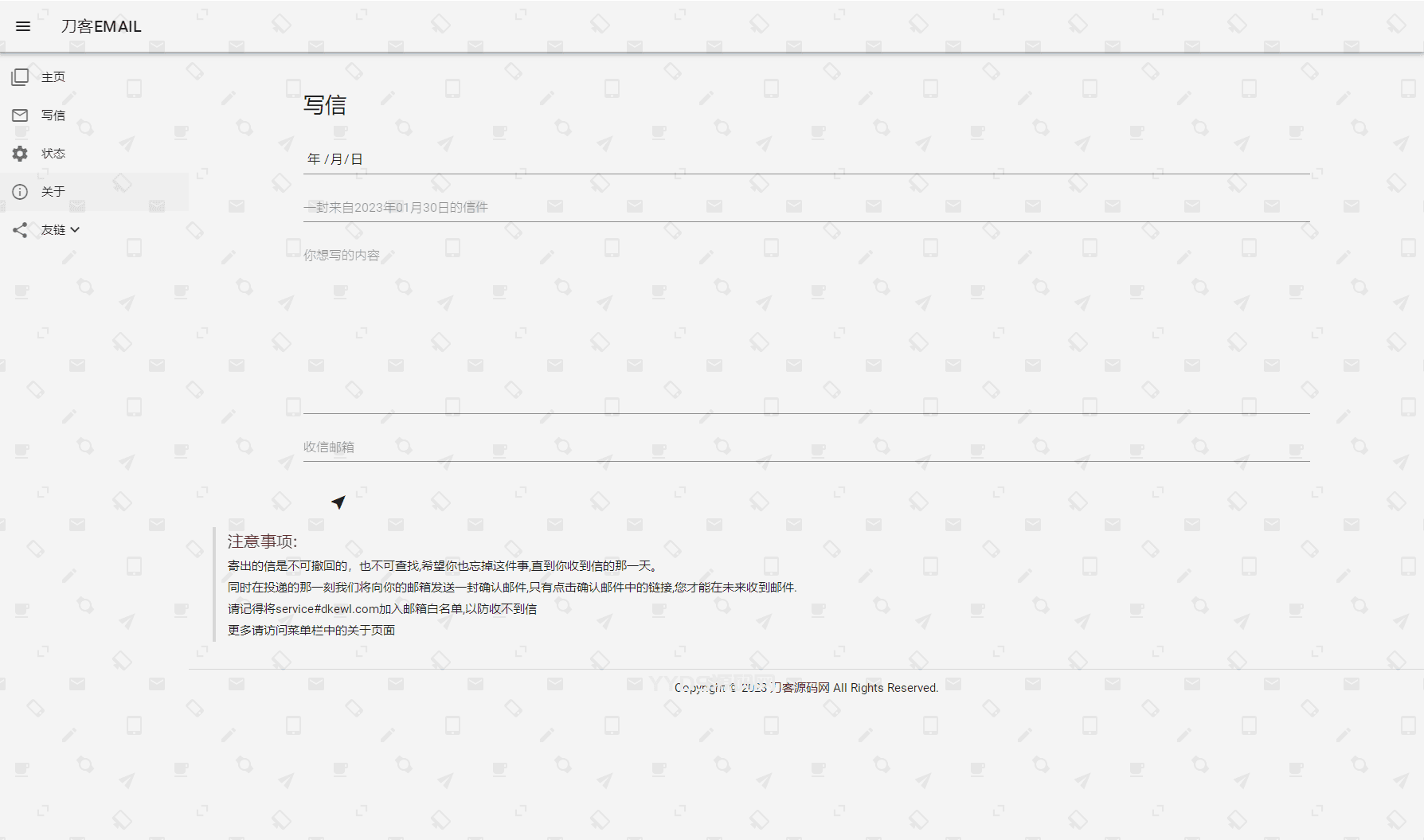 1675086498345589.png 最新时光邮局系统PHP源码 | 时光信箱 | 为未来的自己写封信