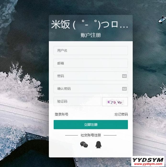 1641994296154034.jpg emlog独立会员中心模板源码 UserEmlog Ver:1.0