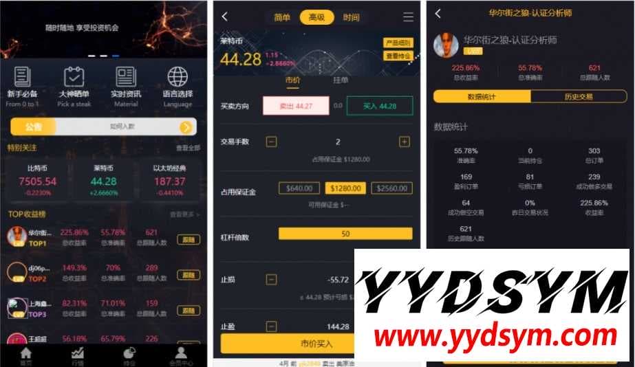 玖胜国际点位盘完整源码 时间盘双位盘+行情+脚本齐全【服务器打包】