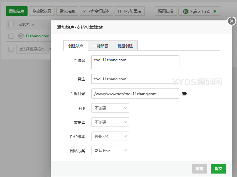 2023最新站长必备在线工具箱系统源码,含上百款工具