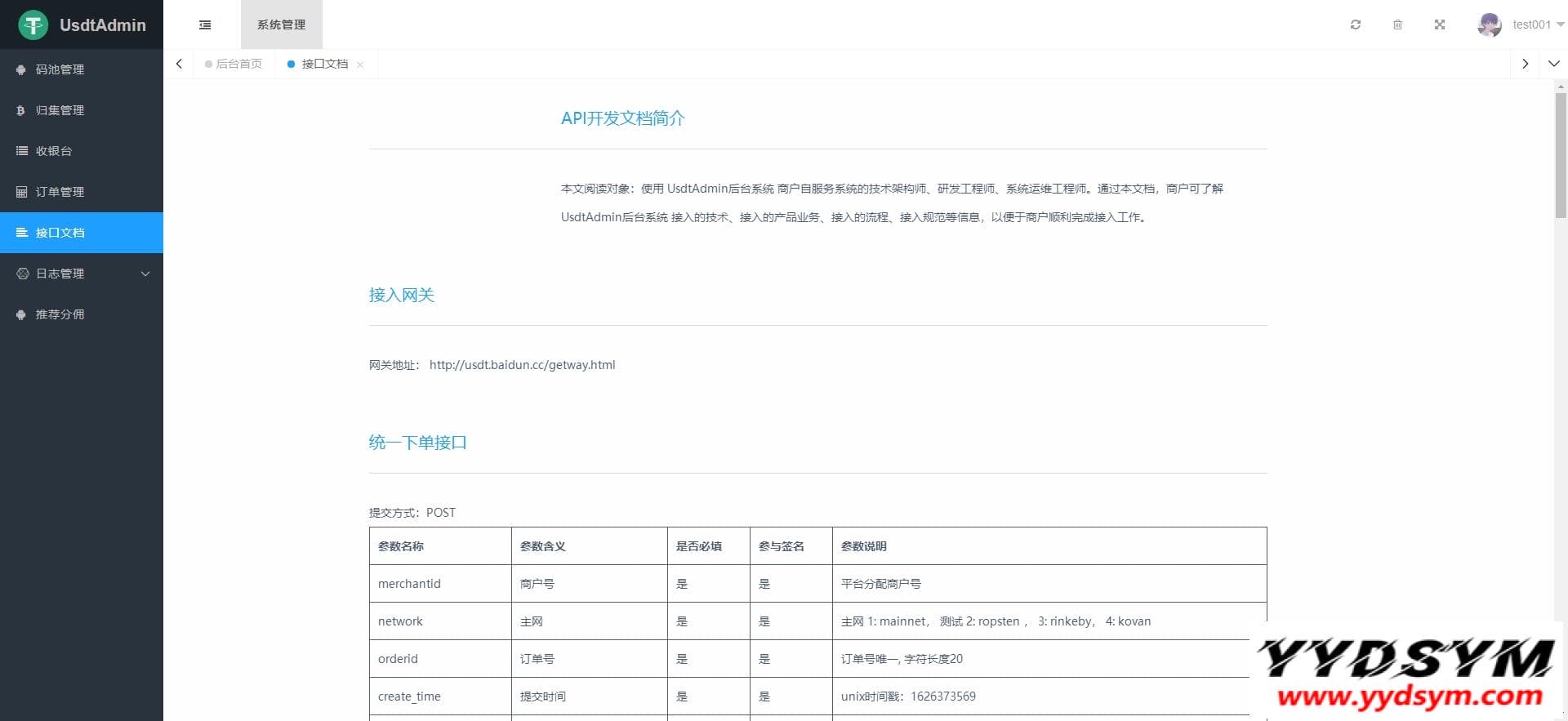 1651246719867443.jpg 某站卖5000元的USDT跑分源码TRC20协议ERC20协议监听自动回调usdt支付系统源码带三级分销
