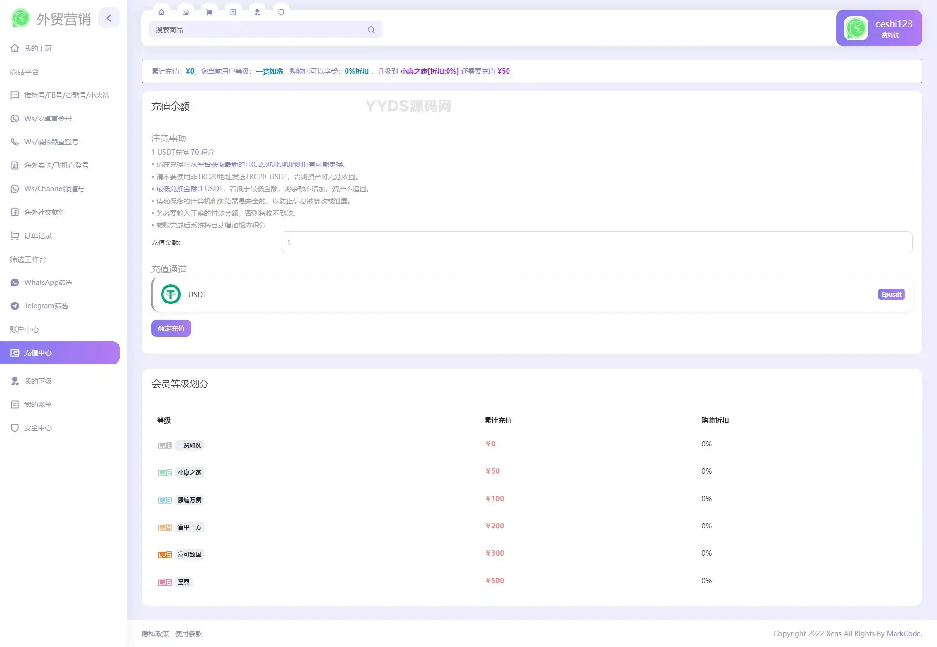 1700050939654546.webp WhatsApp筛选Ws/Tg外贸营销Supplier推特号/FB号/谷歌号/小火箭Ws/Channel社交账号
