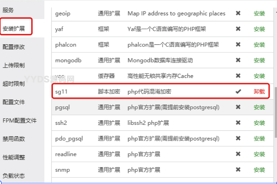 软件库UDID定制源码 v3 多功能全新Ui页面 集成软件源