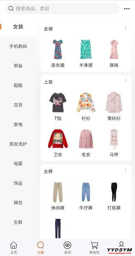 1631415213456699.jpg 【社交电商】带直播电商功能,可以DIY前端,可以H5和小程序一般商城常用功能齐全