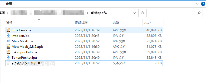全新imtoken/tp/metamask小狐狸假钱包系统/获取助记词盗u系统 附教程