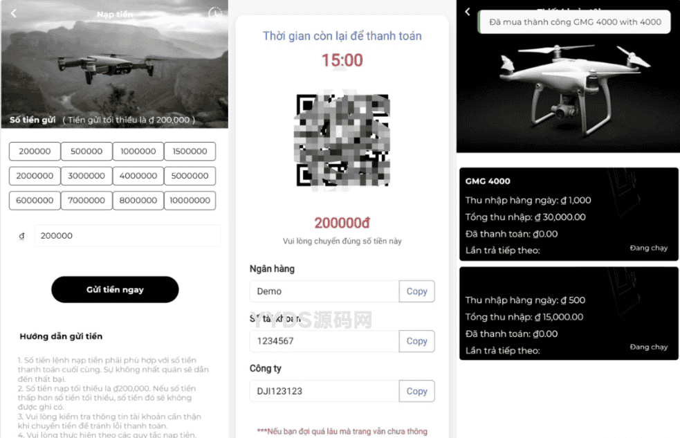 无人机产业投资融资源码 高新科技类型投资理财源码 无人机产品理财源码 投资理财系统源码