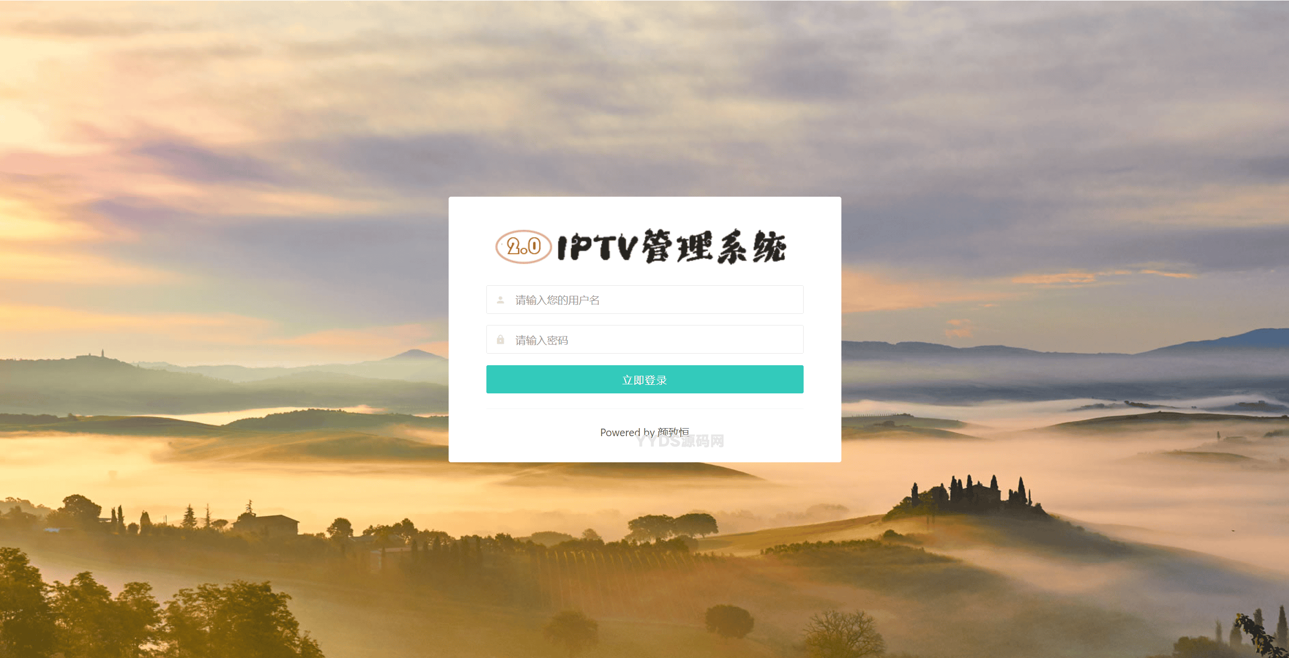 1739518468413531.png IPTV电视直播源管理系统源码