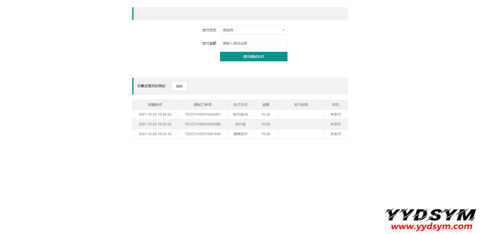 1635172853130061.png 免签支付系统/USDT码商支付系统/免签聚合支付/码商商户代理支付系统