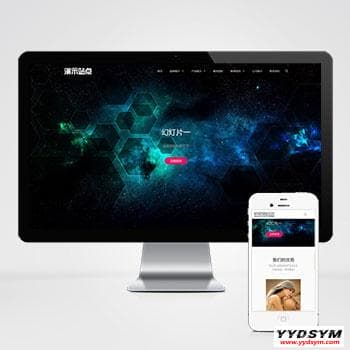 (自适应手机端)品牌设计类网站pbootcms模板 高端艺术创意设计公司网站源码下载 (自适应手机端)品牌设计类网站pbootcms模板 高端艺术创意设计公司网站源码下载