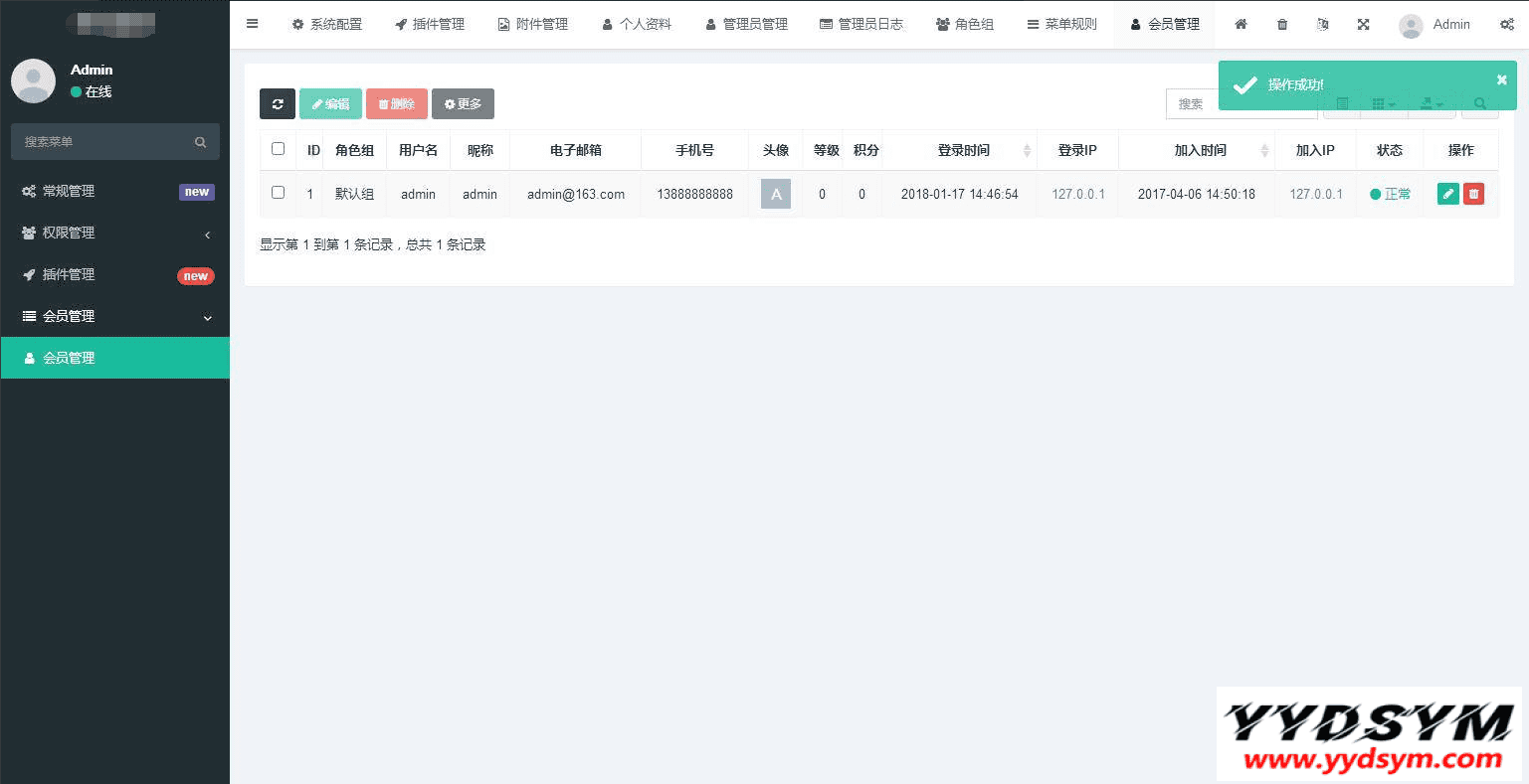 1631415256662341.png 【社交电商】带直播电商功能,可以DIY前端,可以H5和小程序一般商城常用功能齐全
