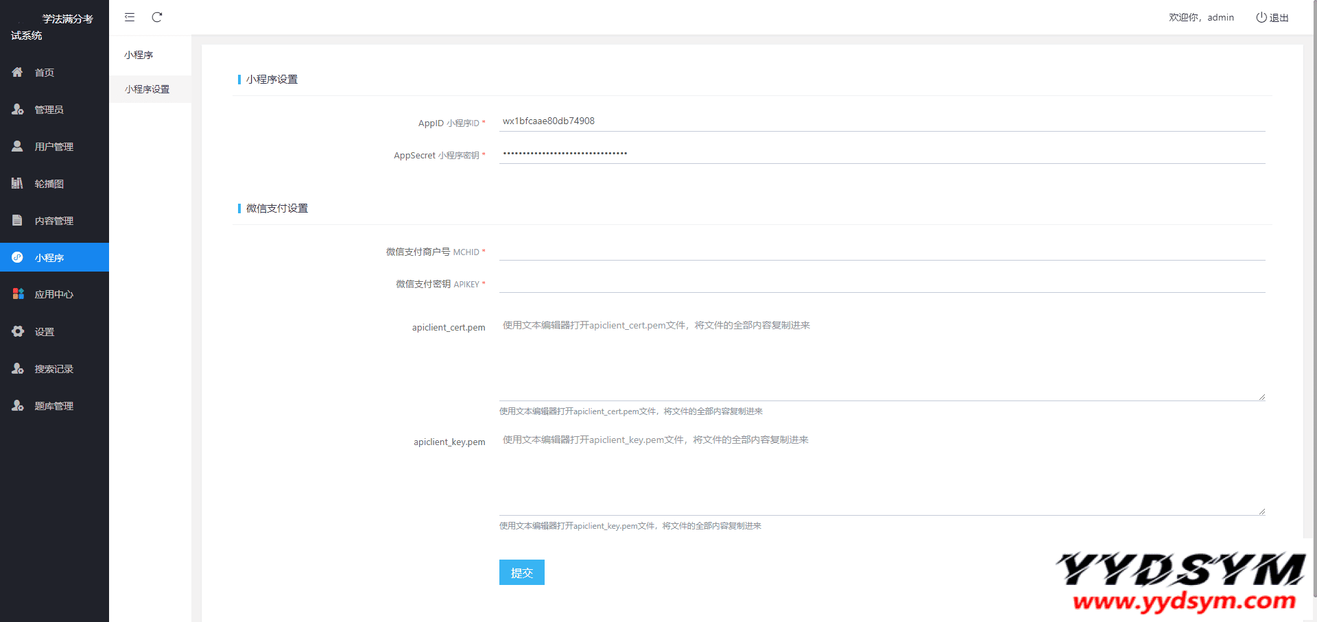 1647713581891071.png 新UI学法减分专业版34235道题库学法减分专业版小程序源码下载