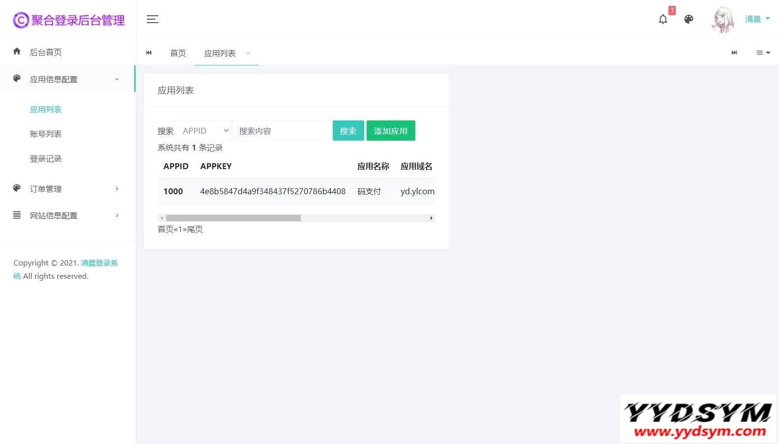 1639481253436304.jpg 三网码支付系统源码/三网免挂/有PC软件/有云端源码