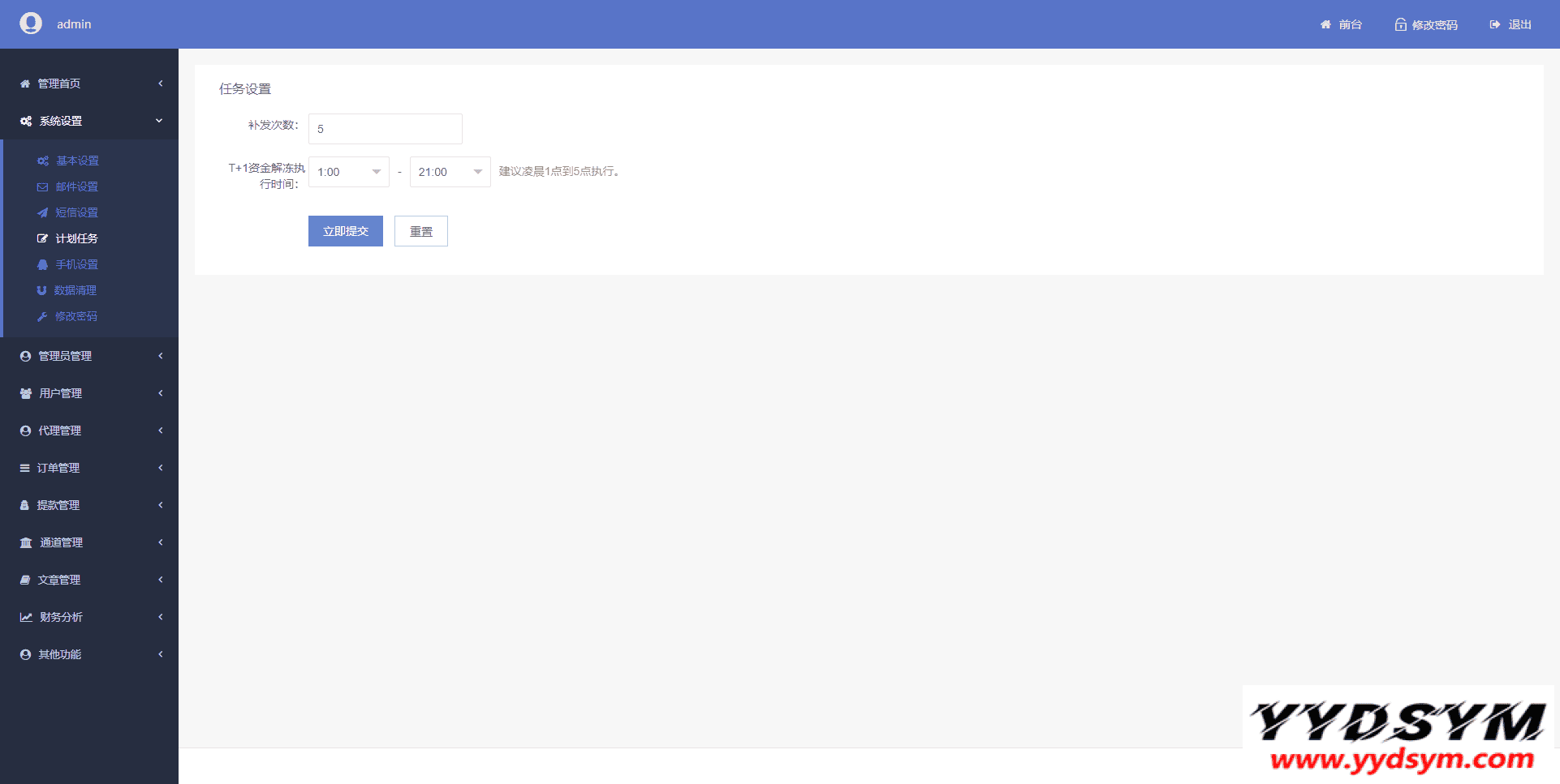1633419505626314.png 个码免签支付App监控无需输入金额+聚合支付后台源码
