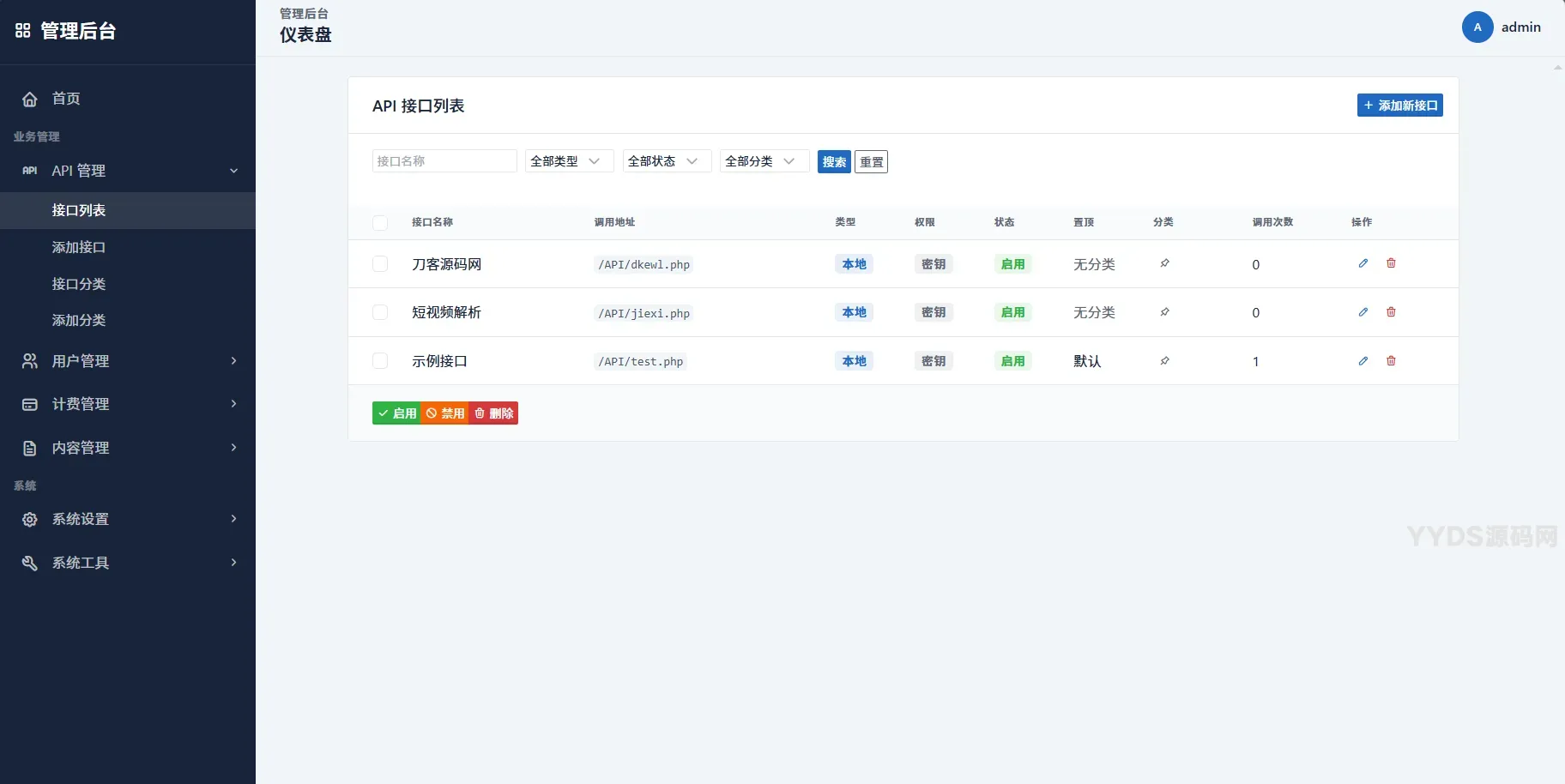 1782371933126217.png 6.png