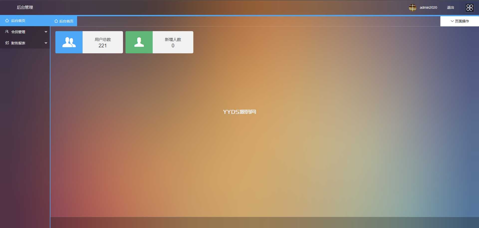 全新二开数字钱包/量化系统/云算力/区块链钱包/矿机系统/新版token钱包源码