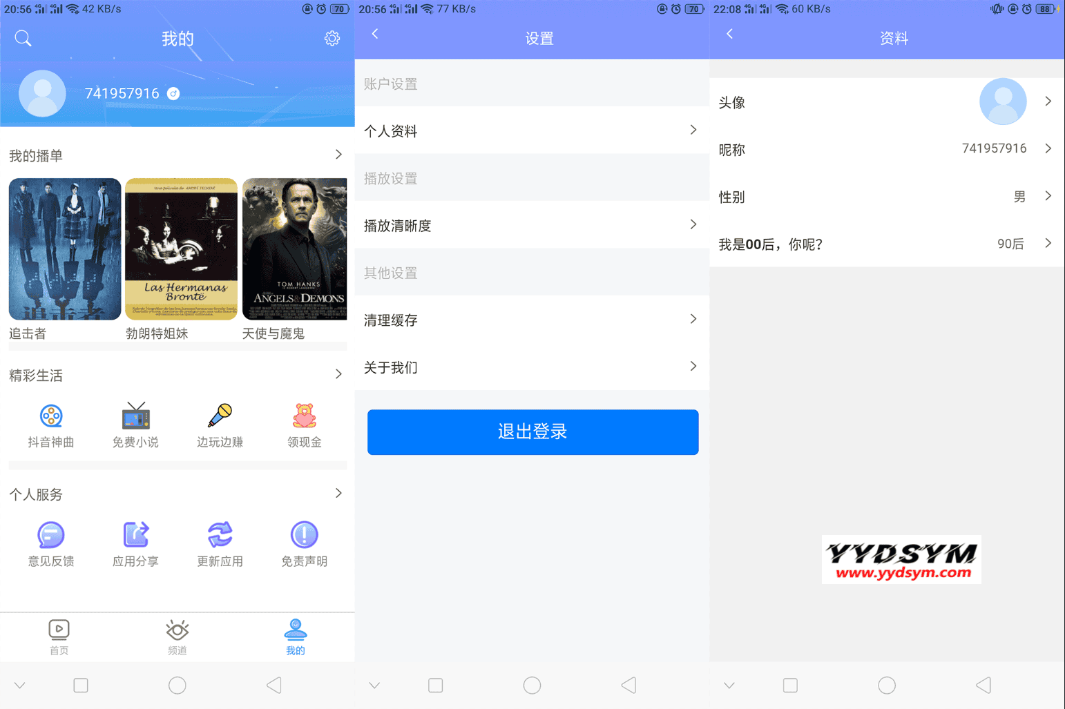 1662187002329353.png uniapp开发的多端影视APP,对接的苹果CMS